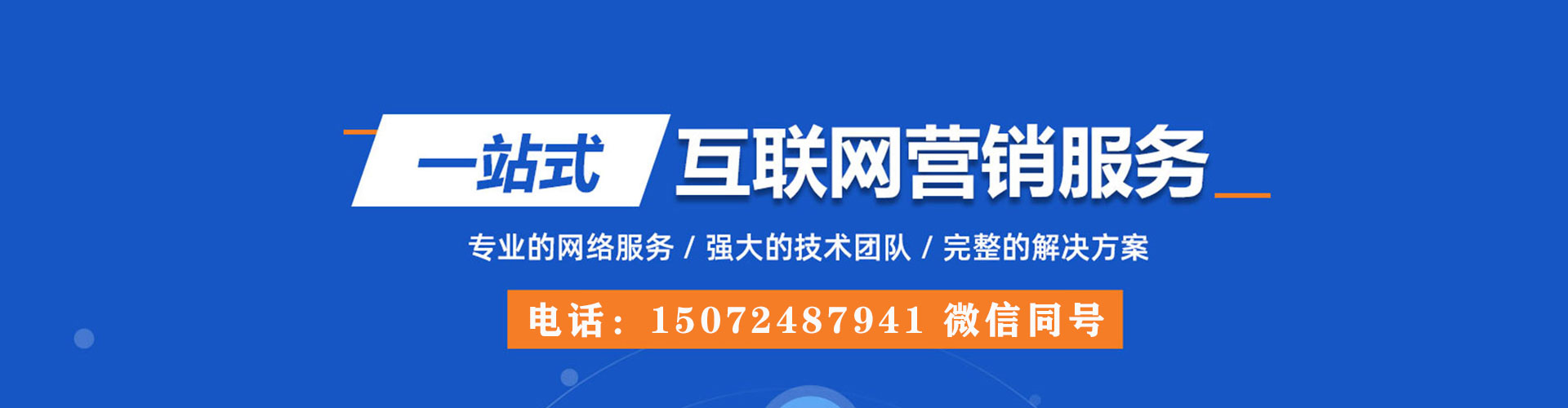 任泽朋友圈信息流